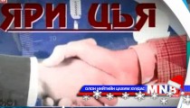 Ярилцъя /2014.12.13/