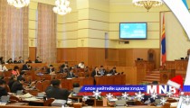 Өргөдлийн байнгын хорооны дарга тодорсонгүй 