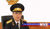 D.Dorligjav is Dismissed from the General Prosecutor of Mongolia 