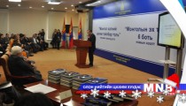 “Монголын эх түүх” 6 боть ном, “Монгол хэлний цахим тайлбар толь” төслийн нээлт болов 