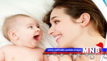 Дэлхийн хамгийн сайхан үгийг “ээж” гэдэг