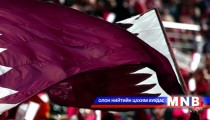Радио аялал: Катар улсаар...