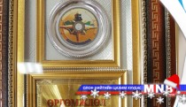 Нийслэлийн ЗДТГ “Тэргүүний хамтран ажиллагч байгууллага”-аар шалгарлаа