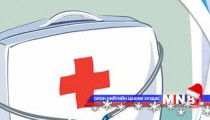 Улсын эмнэлэгт хандах олон шалтгаан байдаг