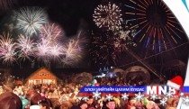 Иргэд, аж ахуйн нэгжид хандаж уриалга гаргалаа