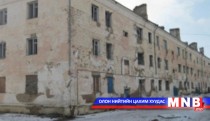 Баянгол дүүргийн ашиглалтын шаардлага хангахгүй 39 барилгыг дахин төлөвлөнө