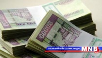 М.Сарандаваа: Цалин нэмэх гэхээсээ илүүтэйгээр ажилчдаа цомхотгохгүй, цалинг нь бууруулахгүй байх ..