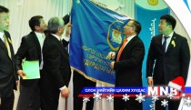 Academy of Management Awarded with the Order of Labor 