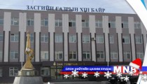Зам, тээврийн яамны байранд Хүүхдийн эмнэлгийг байрлуулна