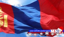 Монгол Улсын төрийн дуулал