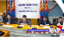 Төсөв хэмнэхийг үүрэг болголоо 