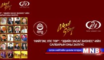 “Next Stop”-ын шилдгүүд тодрох мөч ойртсоор