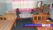 Дархан сумын сургууль 20 гаруй жил дотуур байргүй хичээллэж байна 