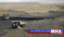 “Эрдэнэс-Таван Толгой” ХК нүүрс экспортоороо тэргүүлжээ