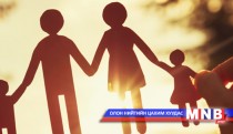 Гэрийн эзэгтэйн үүргээ биелүүлж байвал эр хүн санаа амар байдаг