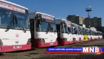 Нийтийн тээврийнхэн удирдлагуудтай гэрээ хийж чадахгүй байна