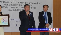 Үерийн аюулын эрсдлийг цахимаар мэдээлнэ