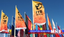 Mongolia to participate in ITB Berlin 2015