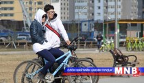 Залуус  гэгээн хайрын  өдрөөр дугуйтай болзоно