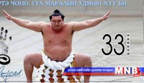 Уриалга