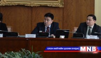 Агаарын бохирдлыг бууруулах дэд хорооны бүрэлдэхүүнд өөрчлөлт оруулах асуудлыг дэмжив 