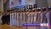 Найрал дууны урлагийг оюутан залуусын дунд хөгжүүлэх “Акапелла” төсөл хэрэгжинэ 