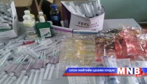 Эмнэлгийн зүү, тариур, хог хаягдлыг булсаар байна