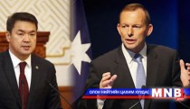 Prime Minister and Foreign Minister of Mongolia and Australia exchange letters