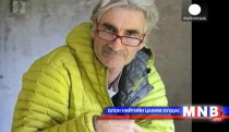 Францын жуулчны цогцсыг олжээ