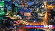 Зам, дэд бүтцийн чиглэлээр 2015 онд хийхээр төлөвлөсөн ажлаа танилцууллаа