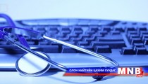 Уруул  тагнайн эмгэгийг эрт эмчлүүлье