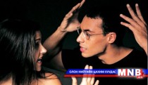 Гэр бүлийн явган хэрүүлгүй амьдрах 10 зарчим
