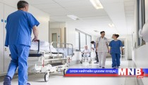 Зарим эмнэлгүүдийн тусгай зөвшөөрлийг цуцлав
