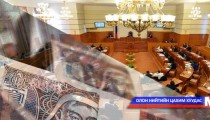  2015 оны төсвийн тухай хуулийн талаар хэлэлцэнэ