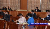Хөрөнгийн албан татварын хувь хэмжээг орон нутгийн Иргэдийн хурал тогтооно