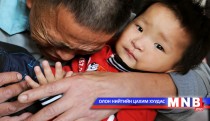 Хүний наймаанд зарагдах гэж байсан охиныг аварчээ