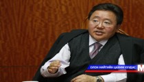 Ерөнхийлөгч үйлдвэржилтийг дэмжих чиглэлээр Засгийн газарт чиглэл өгөв