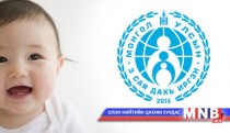 Гурван сая дахь иргэнтэй хамгийн ойр төрсөн чацуутнуудыг зарлалаа 