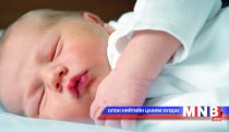 Тоглоомоо амандаа хийхэд нь бүү айгаарай