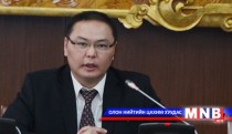 Үндсэн хуулийн өдрийг улс орон даяар тэмдэглэнэ