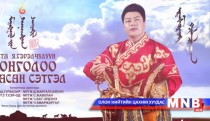 МУСТА Я.Гэрэлчулуун 