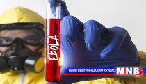 Мали улсыг Эболагаас ангижирсан гэв