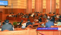 Төсвийн тодотголыг гуравдугаар хэлэлцүүлэгт шилжүүлэв