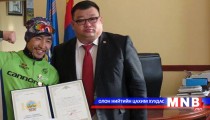 Ч.Мөнгөдалайг  Сэлэнгэ нутгийнхан дэмжин ажиллана