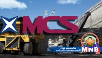 MCS-ээ ганцаараа идсэн гахай таргалдаггүй 