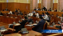 Autumn Parliamentary session adjourns 