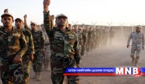 “Исламын улс”-ын эсрэг цэрэг хөдөлгөнө гэв