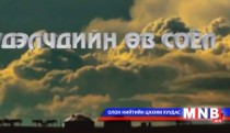 Нүүдэлчдийн өв соёл