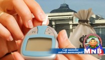 Монголын төр үнэхээр ядуурсан гэж үү...