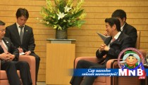 Speaker Z.Enkhbold meets Prime Minister of Japan